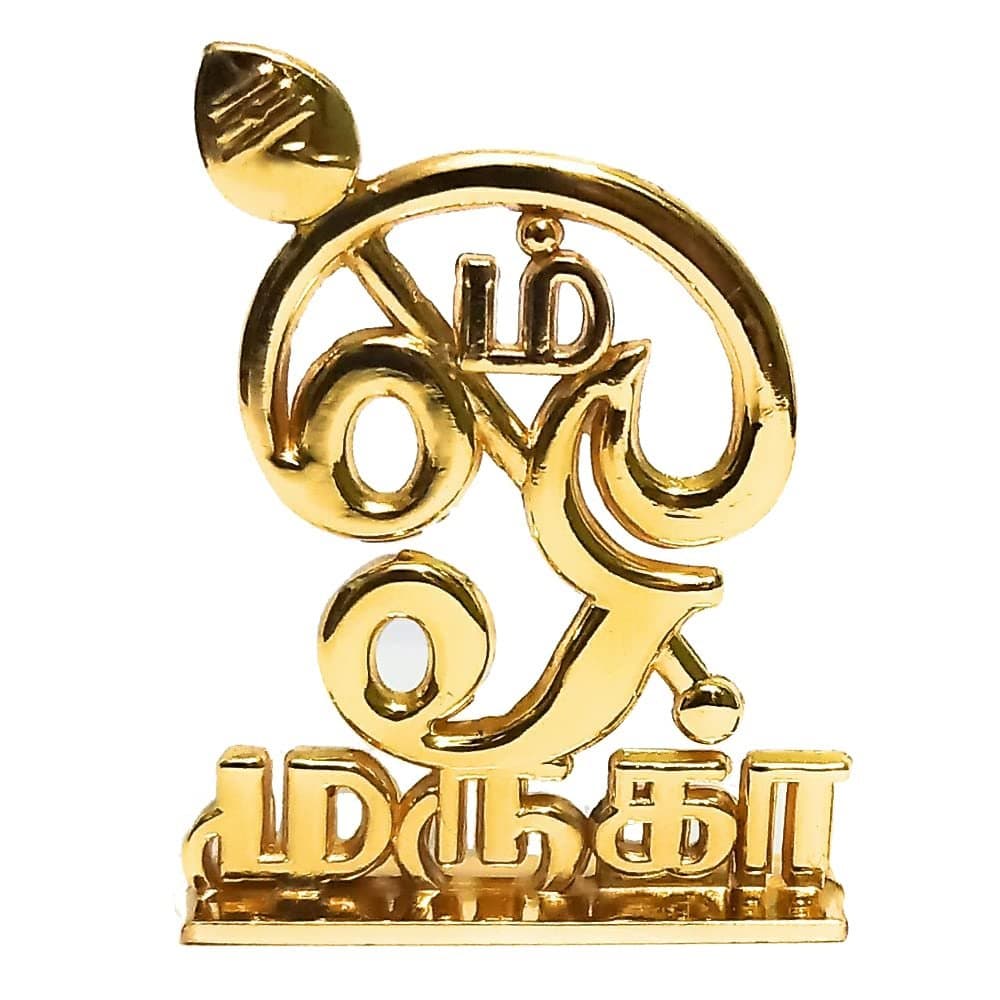 Om Muruga Vel for Car Dashboard
